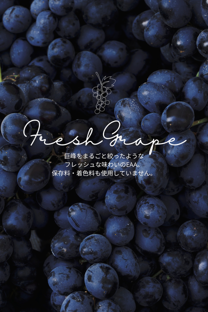 まるごと巨峰くん