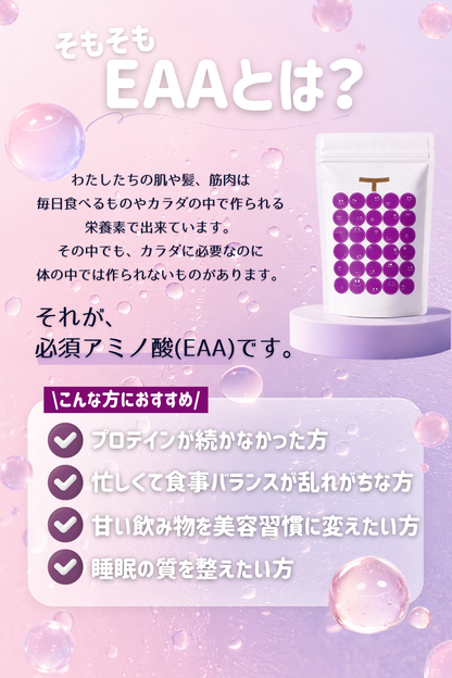 まるごと巨峰くん