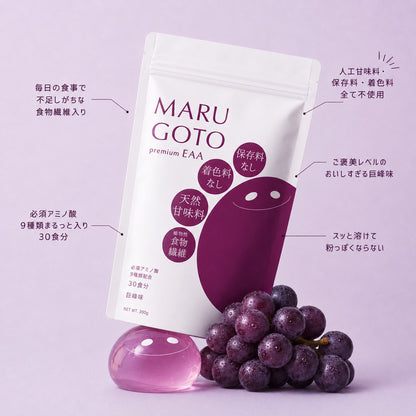 まるごと巨峰くん プレミアム